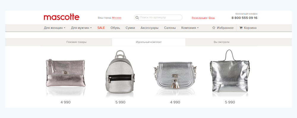 43 способа увеличить интернет-продажи